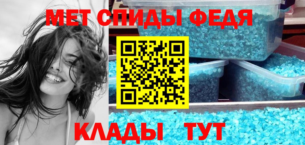 Амфетамин  Вход с VPN  Ревда  АМФ Розовый 