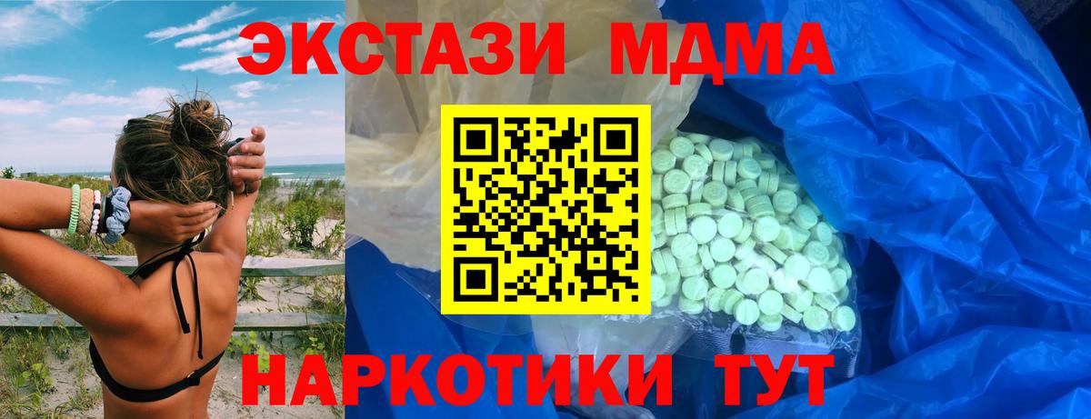 Ecstasy VHQ Ревда