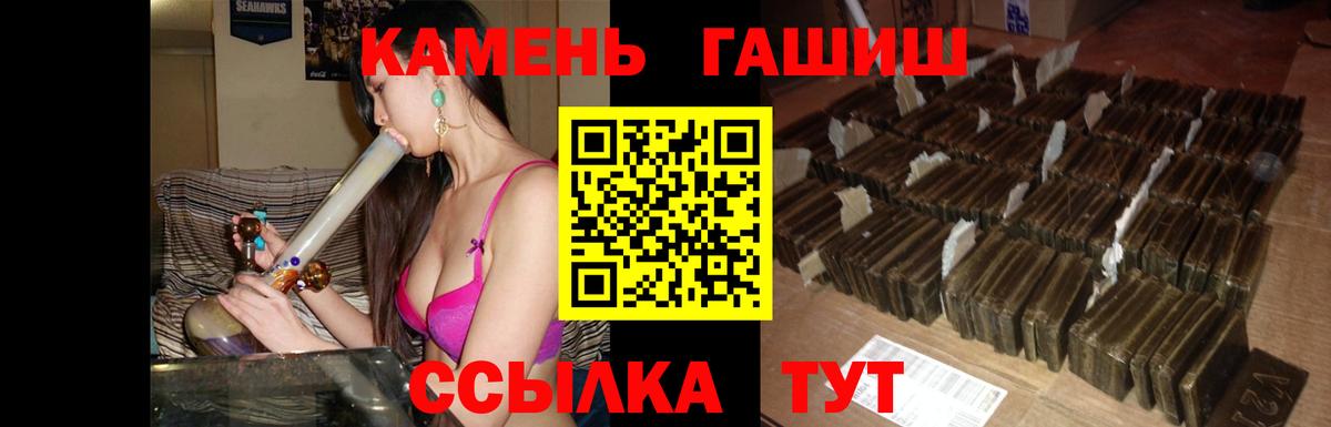 ГАШ Premium Ревда