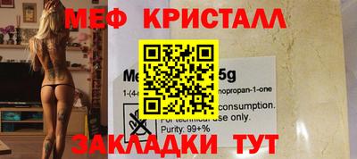 бутират Обь
