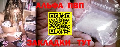 шишки Обнинск