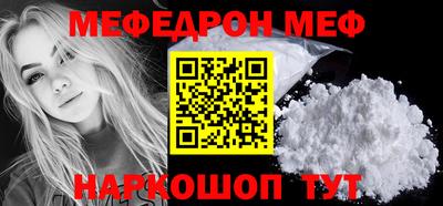 бутират Обь
