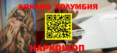 шишки Обнинск