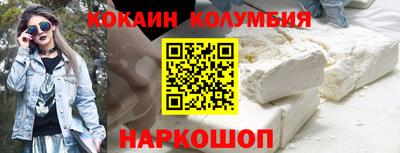 бутират Обь