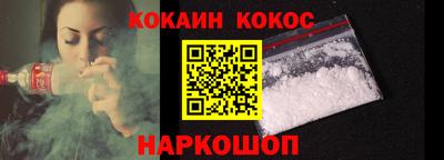 бутират Обь