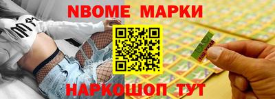 бутират Обь