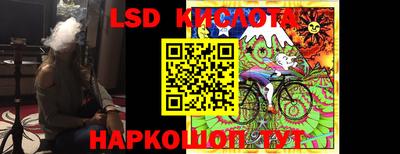 бутират Обь