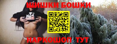 шишки Обнинск