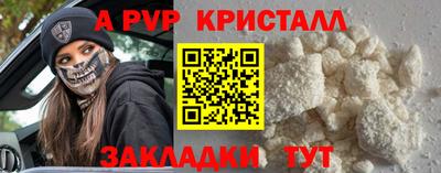 бутират Обь