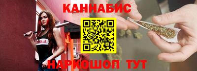 бутират Обь