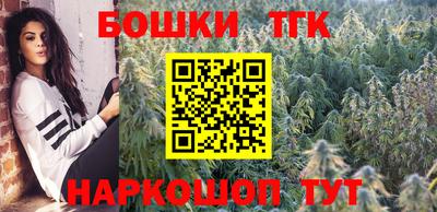 бутират Обь