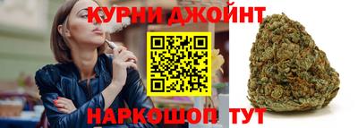шишки Обнинск