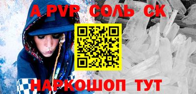 шишки Обнинск
