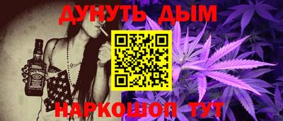 бутират Обь