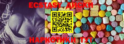 бутират Обь