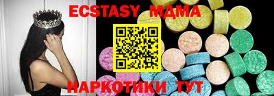 бутират Обь