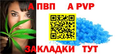 бутират Обь