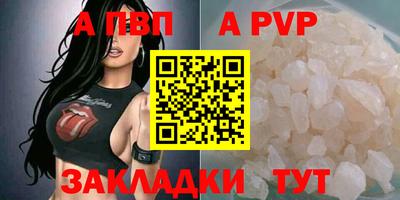бутират Обь