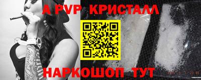 бутират Обь