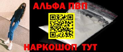 шишки Обнинск