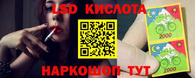 бутират Обь