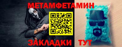 шишки Обнинск