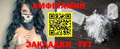 бутират Обь