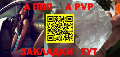 шишки Обнинск