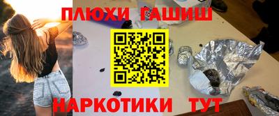 ПСИЛОЦИБИНОВЫЕ ГРИБЫ Нягань