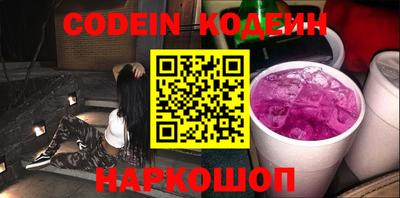 шишки Обнинск