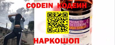 шишки Обнинск