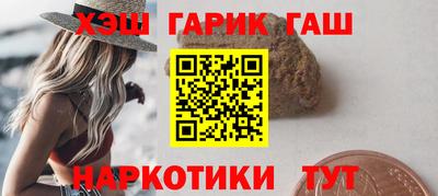 шишки Обнинск