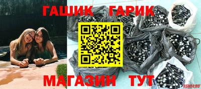 шишки Обнинск