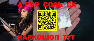шишки Обнинск