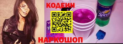 шишки Обнинск