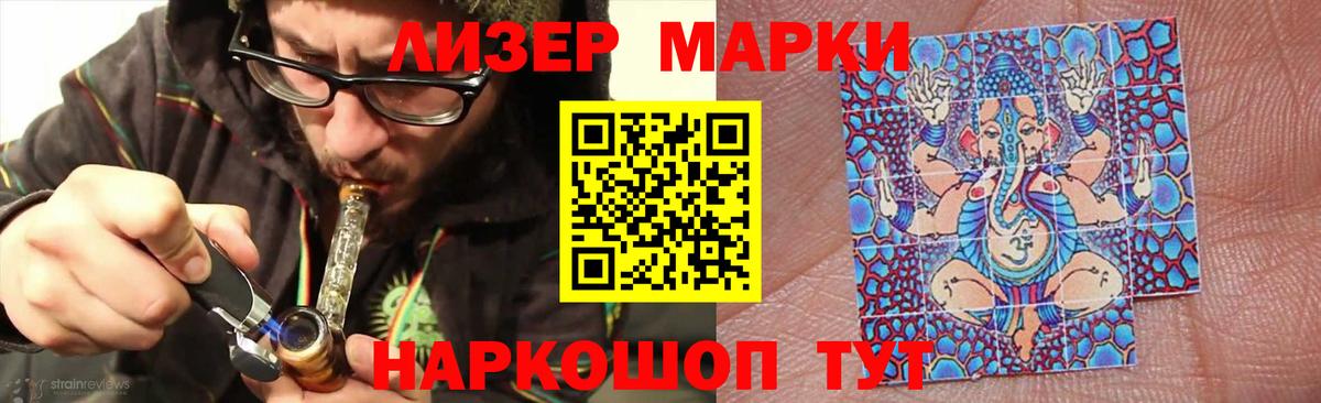 Ревда  Лсд 25 экстази кислота  Вход с VPN 