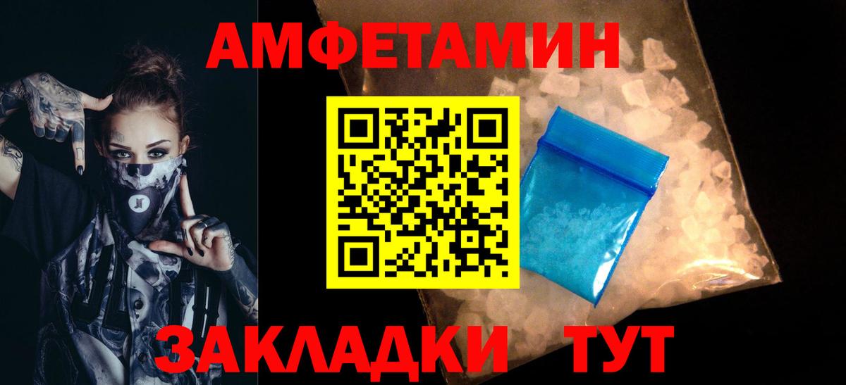 Ревда  Метамфетамин пудра  Вход с VPN 
