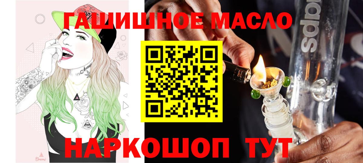 Дистиллят ТГК концентрат Ревда