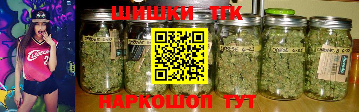 Канабис White Widow Ревда