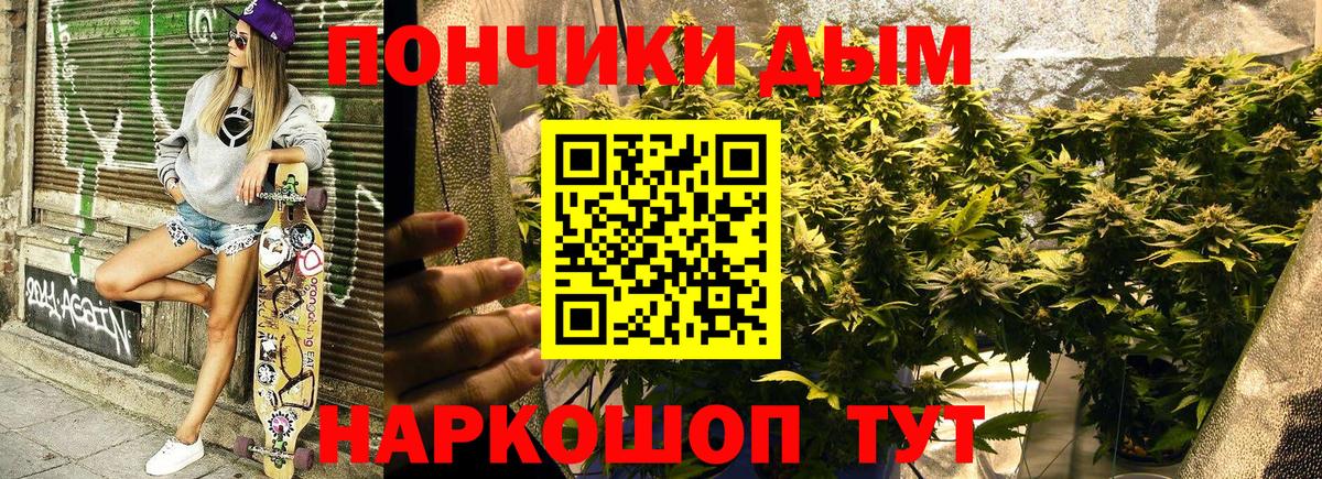 Марихуана Bruce Banner  Вход с VPN  Каннабис AK-47  Ревда  Шишки марихуана индика 